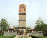 大名今天天气